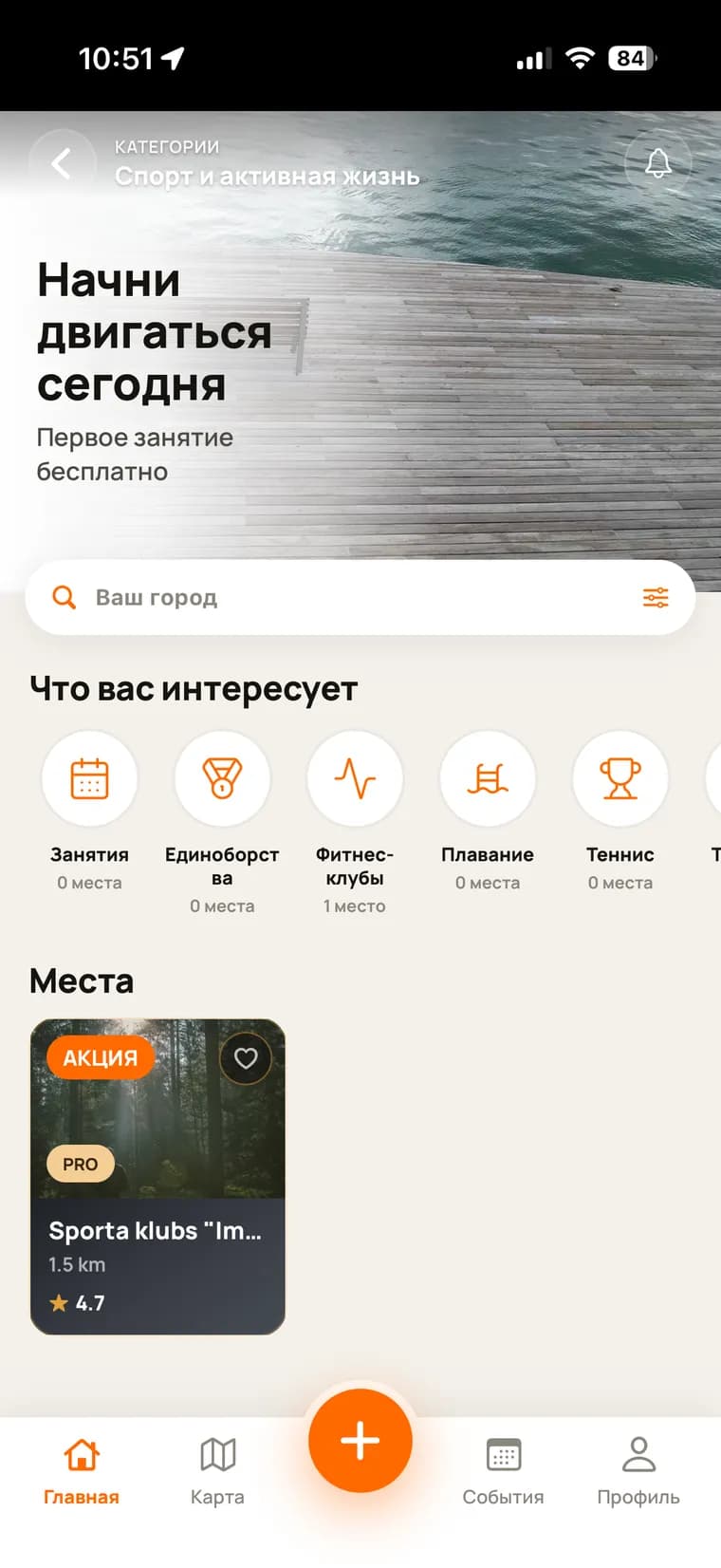 Smart filters